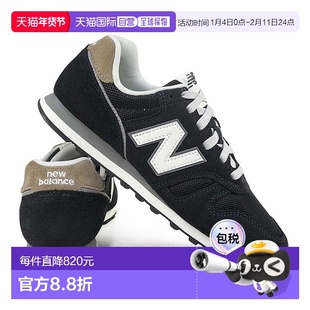 日本直邮New Balance 373 男士运动鞋黑色ML373 XB2 女士低帮经典