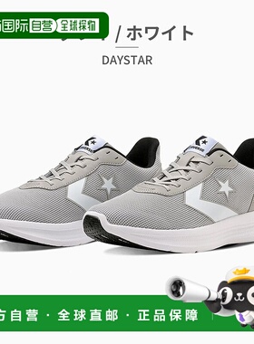 日本直邮 Converse DAYSTAR 运动鞋 [34201870 34201871 34201872
