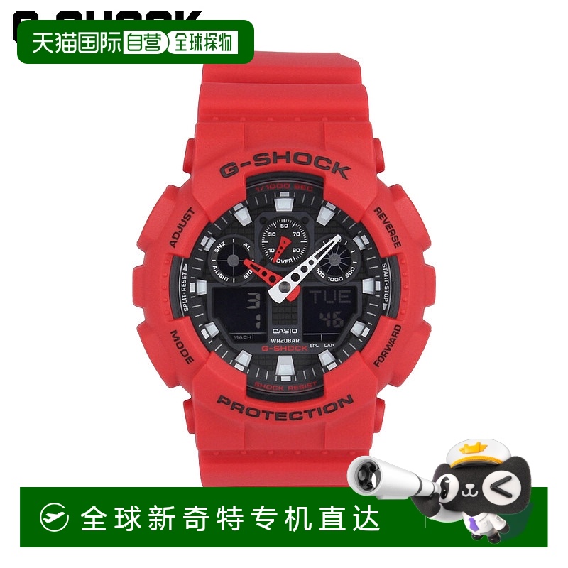 日潮跑腿CASIO 卡西欧  G-SHOCK G-Shock手表男士Ana-Digi防护