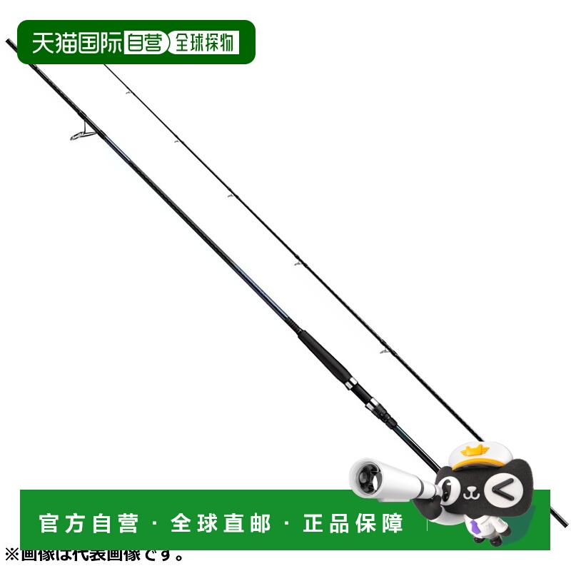 日本直邮Shimano Shore Jigging 钓竿 24 Colt Sniper SS S100MH