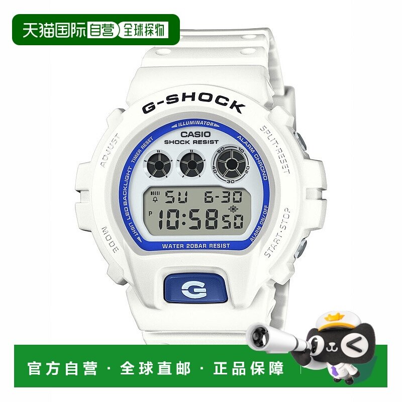 日本直邮卡西欧 G-SHOCK HIDDEN GLOW 系列 DW-6900HDS-7JF 手表