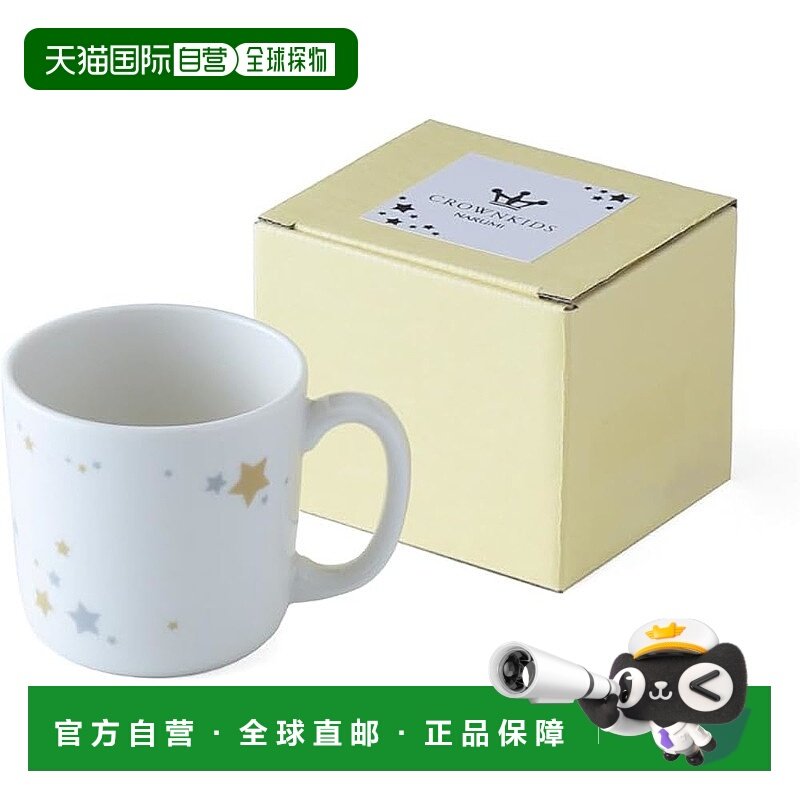 Narumi鸣海 儿童餐具礼盒陶瓷马克杯水杯250cc瓷器微波炉