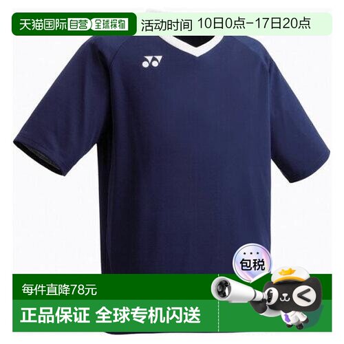 日本直邮Yonex Uni练习T恤 FW1006-019 短袖