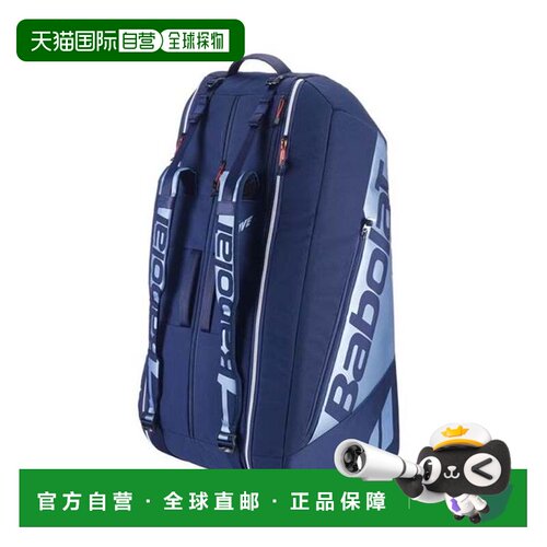 日本直邮Wilson 网球拍 RH12PUREDRIVE