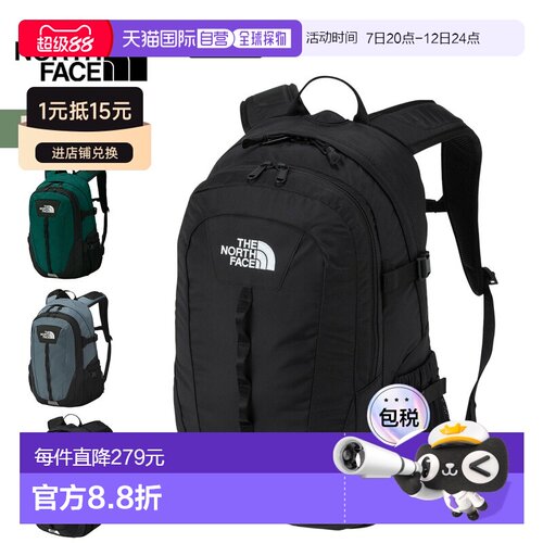 日本直邮The North Face Hot Shot 背包 - 男女通用27 升带水壶袋