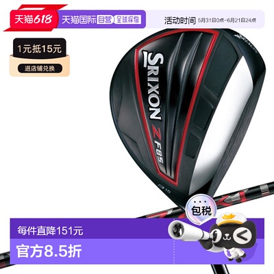 日本直邮Dunlop Srixon ZF85 球道木杆配 Miyazaki Mahana 碳纤维