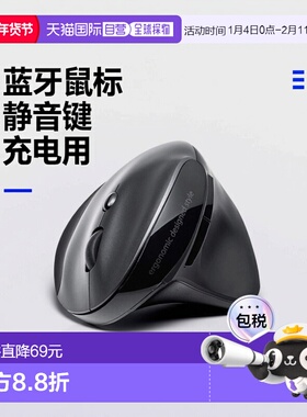 【日本直邮】Sanwa山业蓝牙鼠标 充电式静音5按钮 黑400-MA127BK