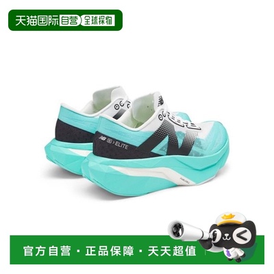 日本直邮New Balance-FuelCell SuperComp Elite V4 认真的跑步者