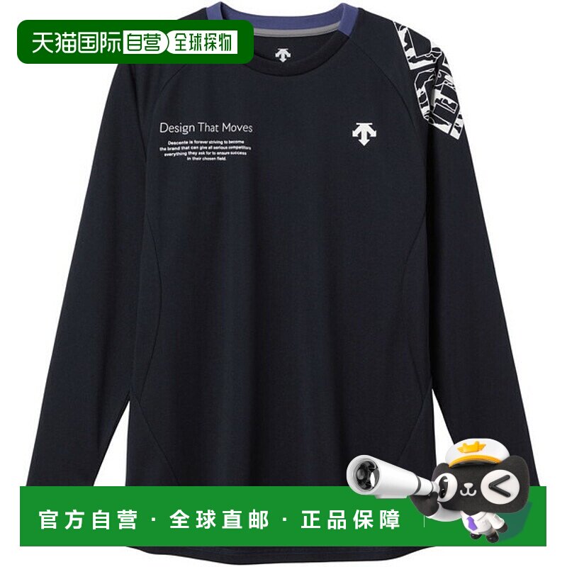 日本直邮DESCENTE 练习衬衫长袖排球男女通用DV5FLT01U-NV