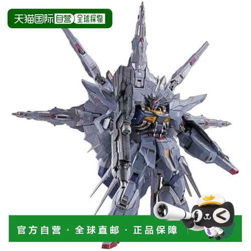 【日本直邮】万代 手办 普罗维登斯高达 约195mm ZGMF-X13A