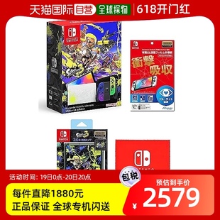 3版 游戏 有机EL模型 Nintendo Splatoon Switch 日本直邮