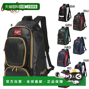 日本直邮罗林斯 Rawlings 男士 球队背包 包 书包 棒球 包 双肩包