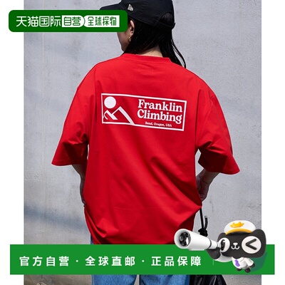 1h可退 日本直邮Franklin Climbing 男女同款图形背部标志半袖T恤