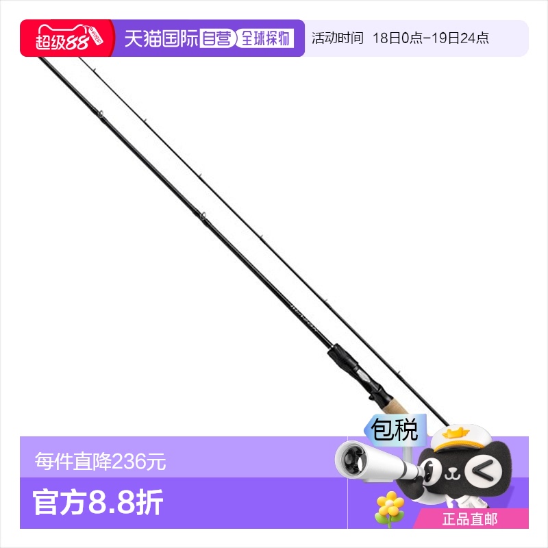 自营｜DAIWA达亿瓦钓鱼竿 C610M 路亚鱼竿伸缩鱼竿陆钓