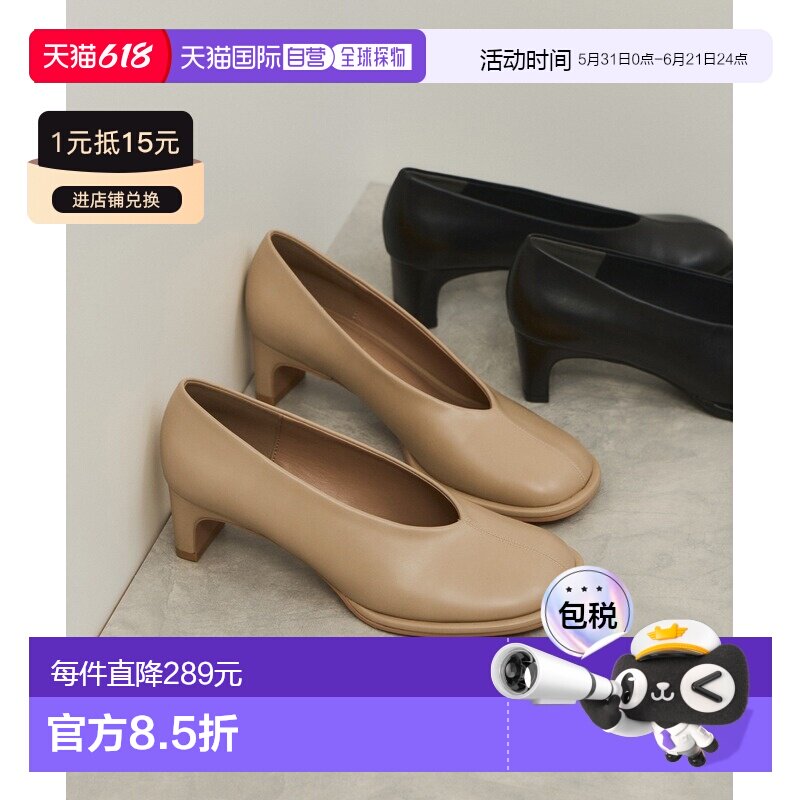 日本直邮Adam et Rope' 女士仿皮圆头高跟单鞋 构筑感鞋底设计 20
