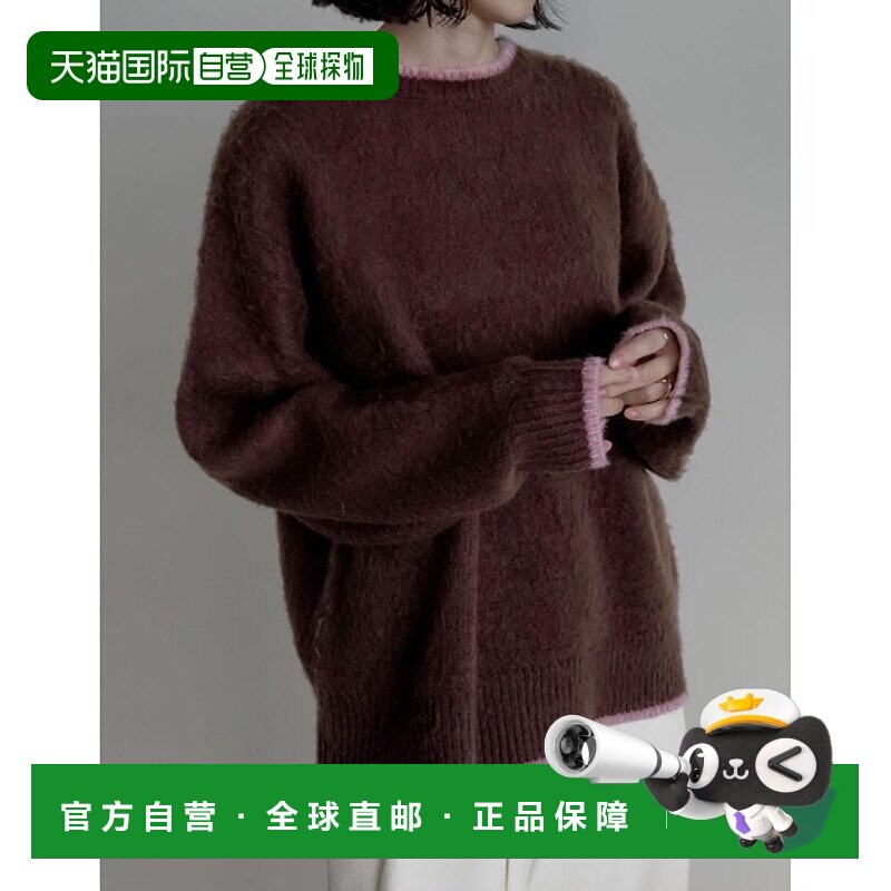 1h可退 日本直邮Re:EDIT 女装 配色设计 仿马海毛质感 裸露针迹针