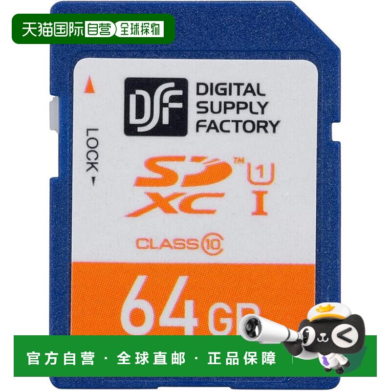 【日本直邮】OHM Electric SDXC存储卡 64GB 高速数据传输 PC-MS6图片