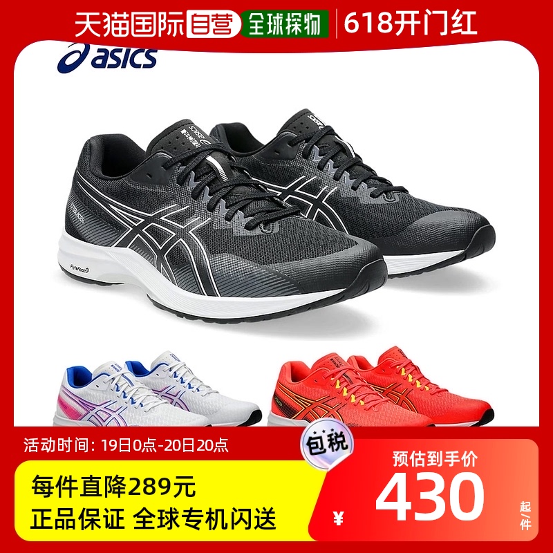 日本直邮 3E等效宽 Asics男式 LYTERACER 5 WIDE运动鞋耐用跑