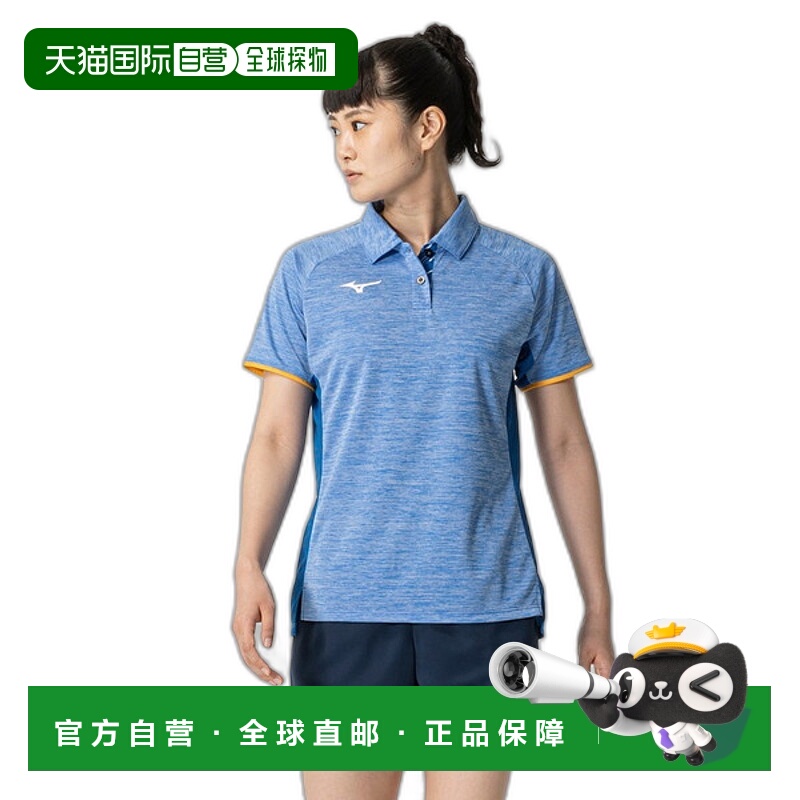 日本直邮MIZUNO 比赛衬衫乒乓球女式乒乓球比赛服 82JAB21026