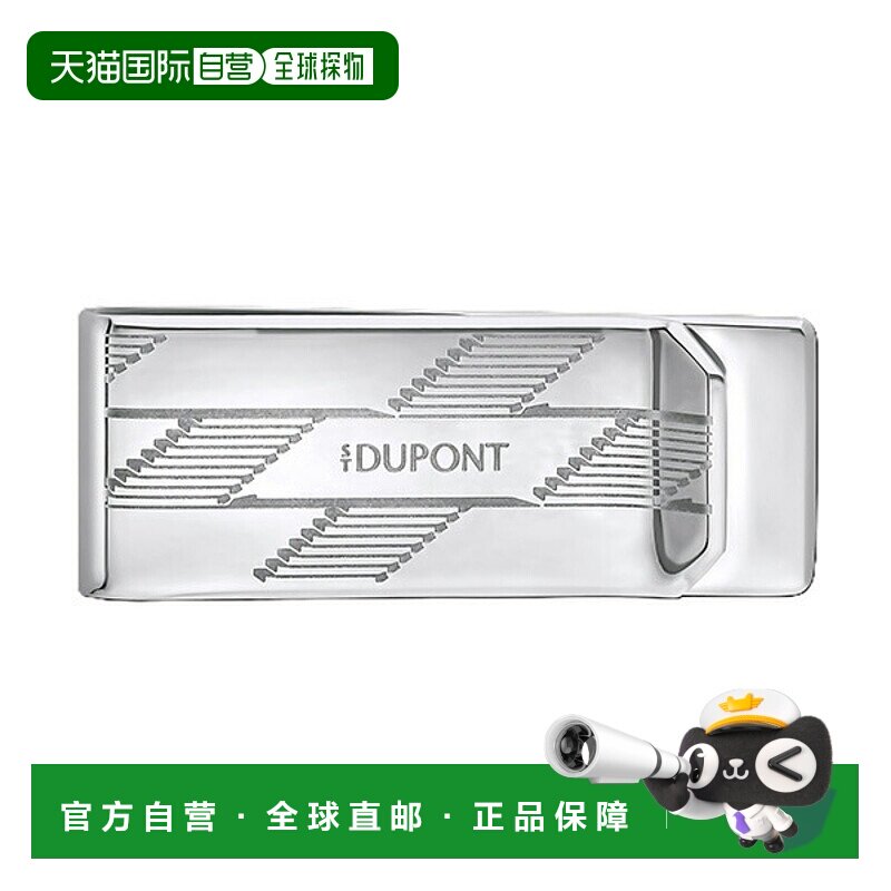 日本直邮S.T.DUPONT 配饰 银色钱夹 003543