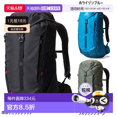 【日本直邮】GREGORY格里高利 ZUZL登山包轻量化背负户外双肩包