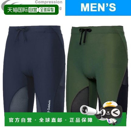 日本直邮C3fit IMPT AR HF 紧身裤 GC15152 男士 Impact Air Carg