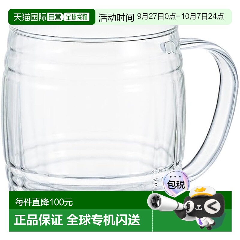 【日本直邮】HARIO玻璃王 耐热玻璃啤酒杯620ml HGB-620-M