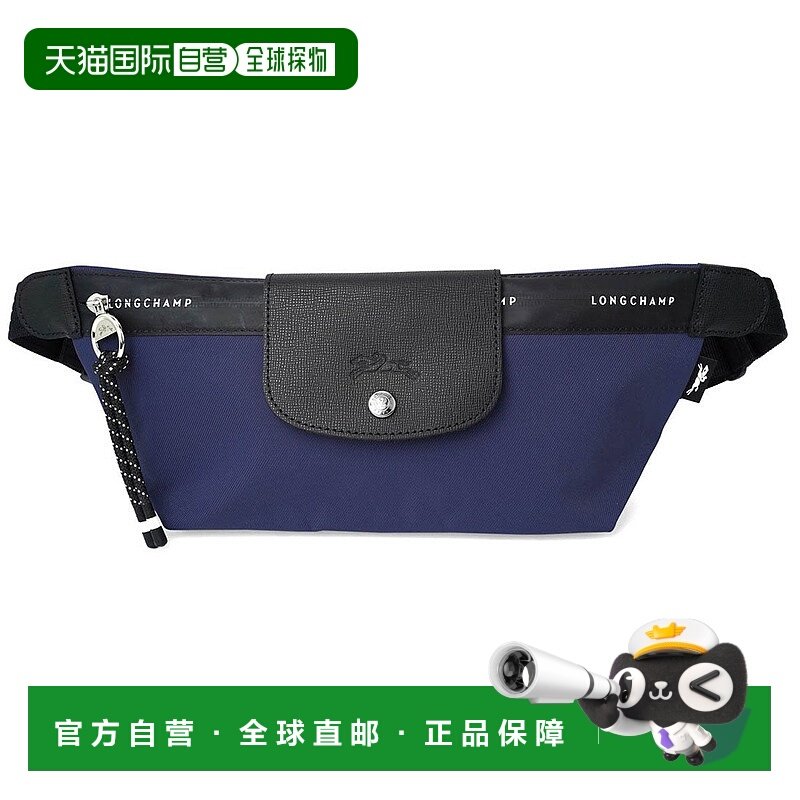 日本直邮LONGCHAMP 勒普利杰能量腰带包M号 10256 HSR 006 MARINE