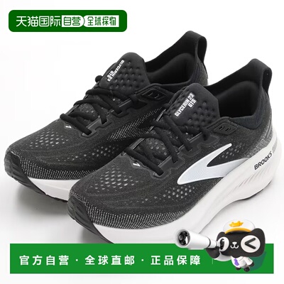 日本直邮Brooks 布鲁克斯 Glycerin GTS 23 跑步鞋 灰色