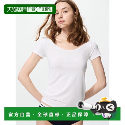 日本直邮UNIQLO优衣库  纯色U领短袖 T恤 女款 白色