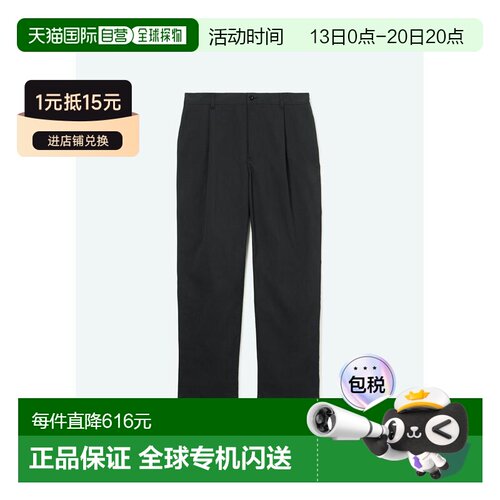 日本直邮Penguin by Munsingwear 常规版型裤子 [MU6SLP06M]