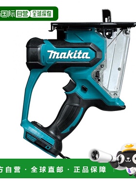 【日本直邮】牧田 可充电切板机 18V（仅主机） SD180DZ