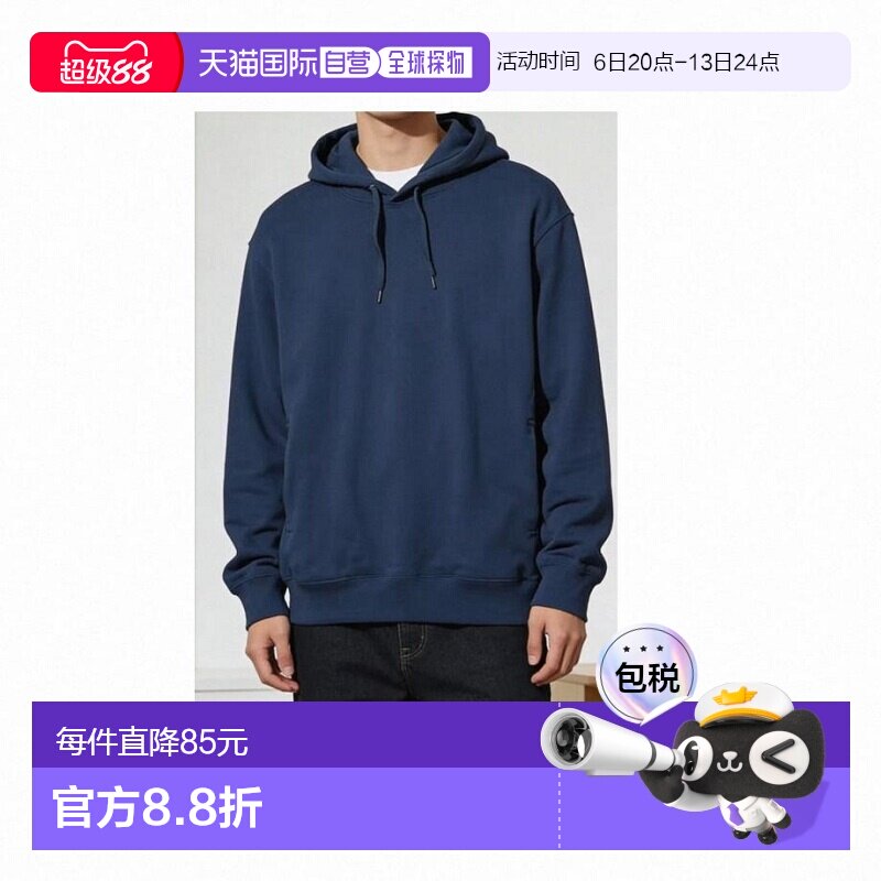 日潮跑腿UNIQLO优衣库 运动套头连帽衫卫衣 482762