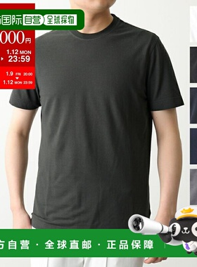 日本直邮ZANONE 男士冰棉短袖T恤 (812597 ZG380)修身款圆领内衣
