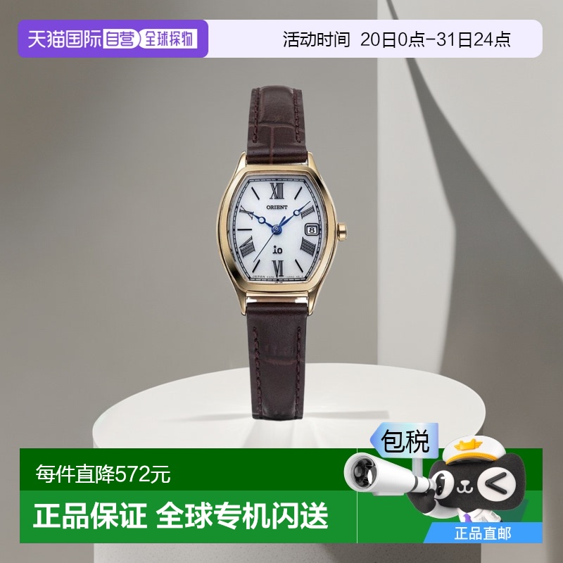 日本直邮东方 Orient 手表 IO 自然与简约太阳能女士象牙色 RN -