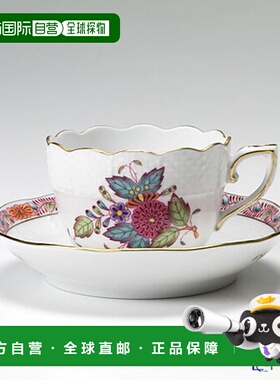 日本直邮HEREND Appony Flower 00711-0-00 711 摩卡杯碟 100ml