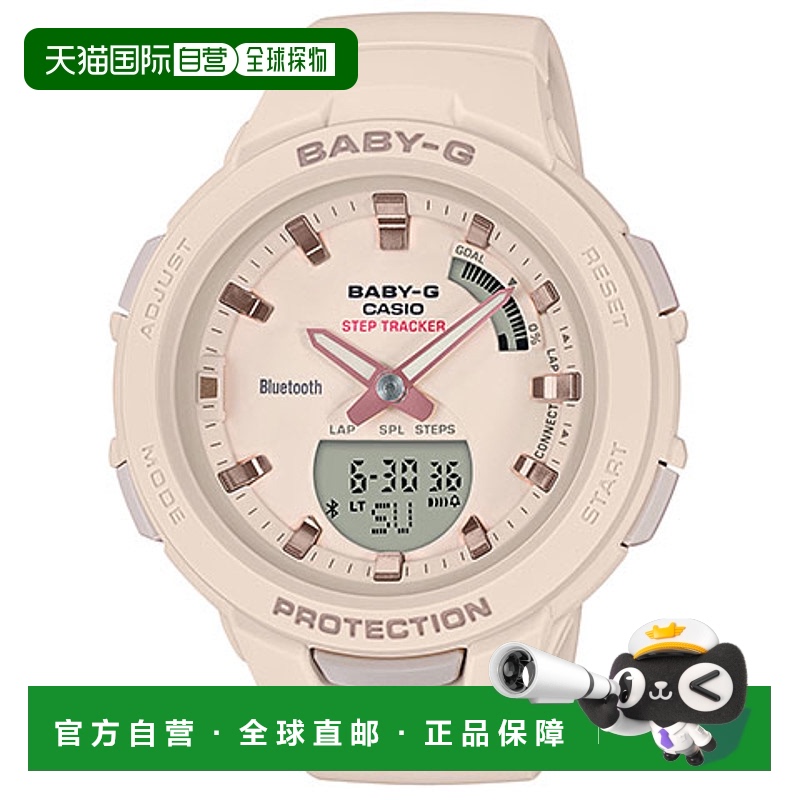 日本直邮卡西欧 BSA-B100-4A1JF BABY-G 石英女士手表 BSAB1004A1