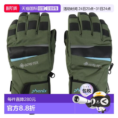 日本直邮PHENIX 戈尔泰斯双手通用五指手套 [ESM25GL10K] 卡其色