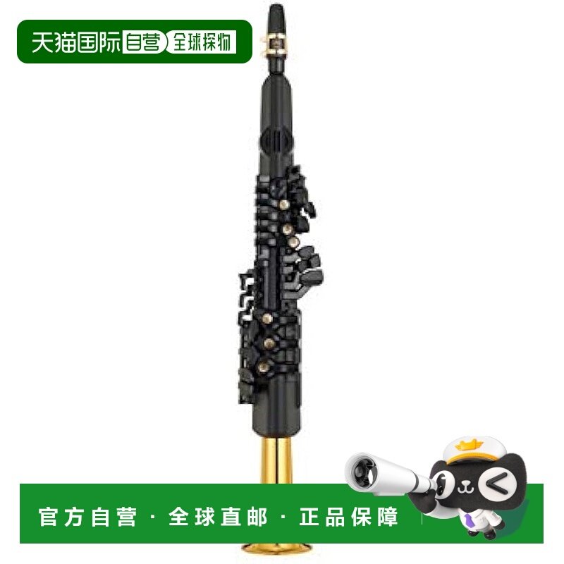 【日本直邮】Yamaha雅马哈 电子萨克斯电吹管 黑色 YDS-