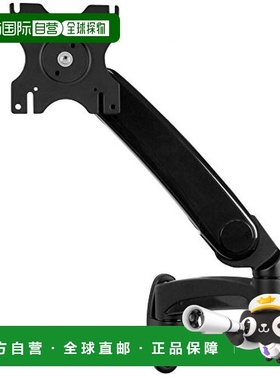 【日本直邮】startech.com液晶显示器壁挂支架黑色可调节家居装修