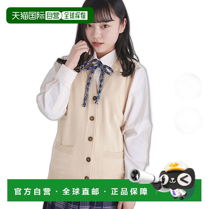 日本直邮学校背心前襟制服背心学生 棉纯色女式可水洗 KHS407高校