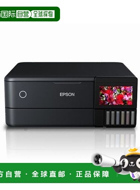 日本直邮Epson 爱普生配备墨仓式型号 EW-M873T 喷墨多功能一体机
