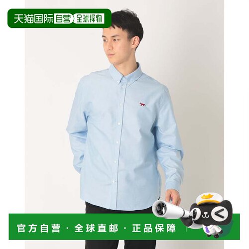 日本直邮MAISON KITSUNE 狐狸休闲衬衫 纯蓝色