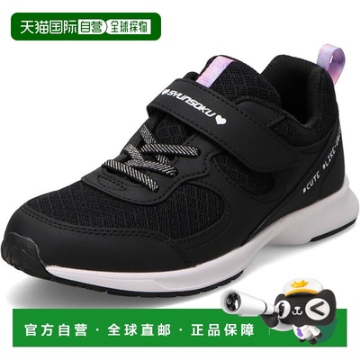 日本直邮Achilles Shunsoku LJ-851 儿童运动鞋 (LEJ8510-B)