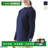 JAMES 男女士船领长袖 GUILDO 日本直邮SAINT 2503 T恤 mari