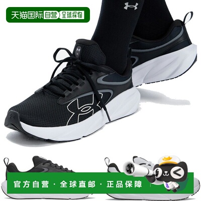 日本直邮Under Armour UA Surge 5 男士跑步鞋 宽版 系带款 60104
