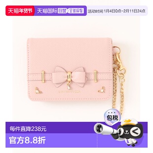 1h可退 日本直邮Samantha Vega 女士蝴蝶结吊坠证件卡包 00072310