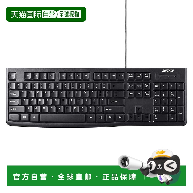 【日本直邮】Buffalo USB有线标准键盘 英文介面 黑色 BSKBU108EN