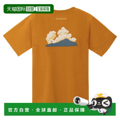 日潮跑腿Montbell蒙贝欧 US梨皮棉短袖 T 恤夏日云朵 OG L 230465