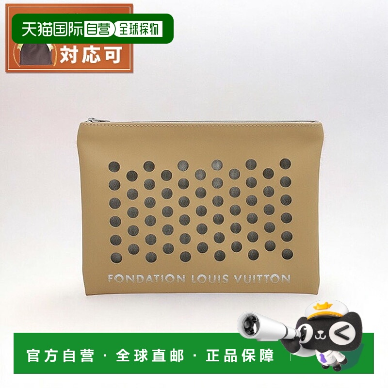 日本直邮Louis Vuitton Clutch 手拿包 手拿包 小物件包 LV-FDT-2